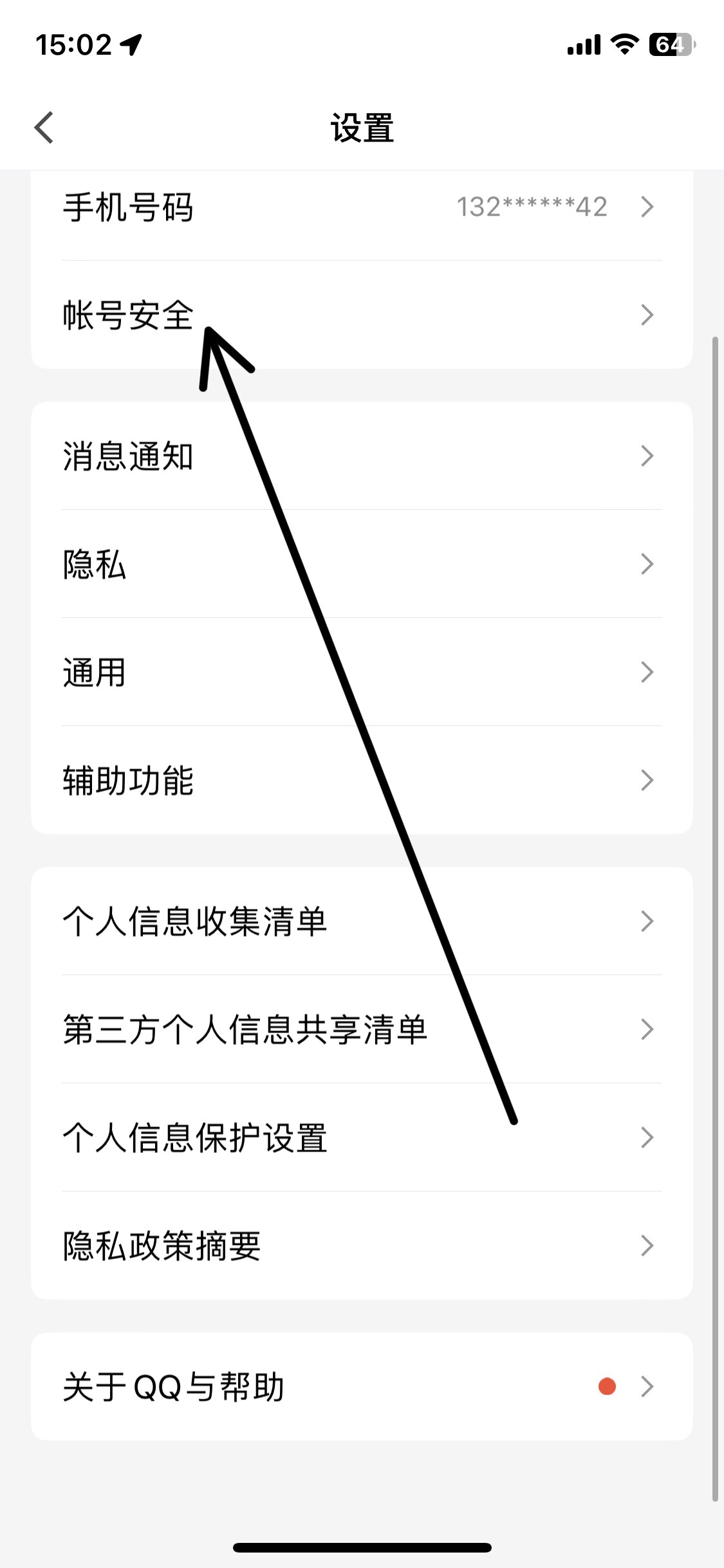 qq密码修改中心_qq密码修改中心,重置密码的步骤