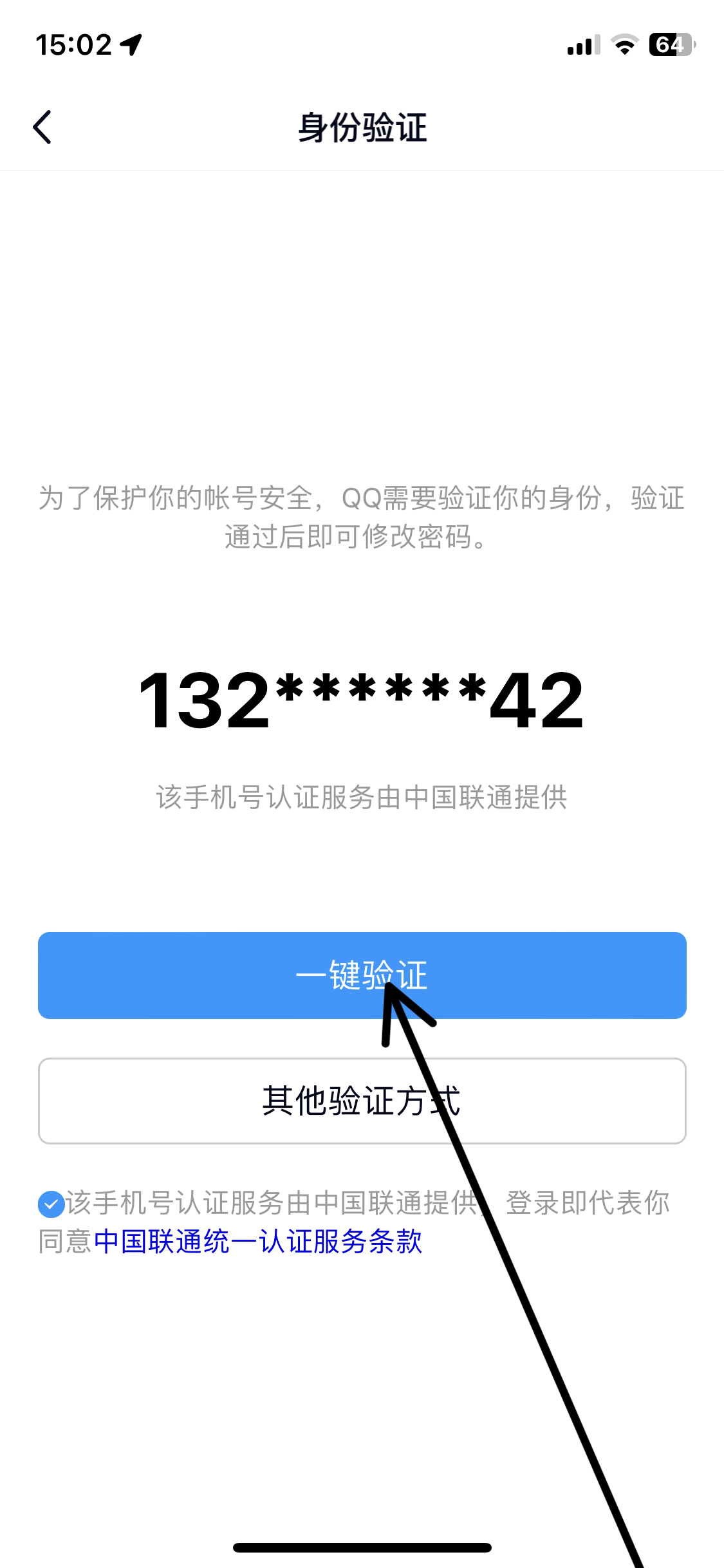 qq密码修改中心_qq密码修改中心,重置密码的步骤