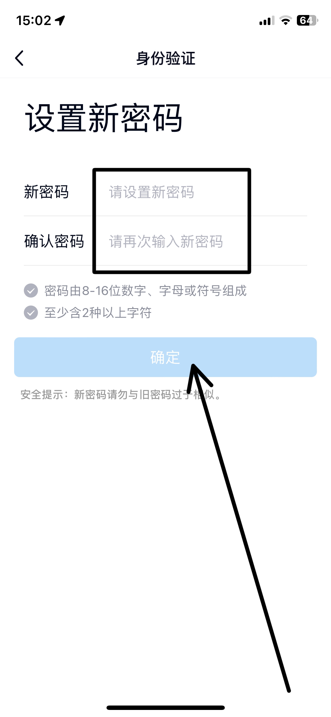 qq密码修改中心_qq密码修改中心,重置密码的步骤