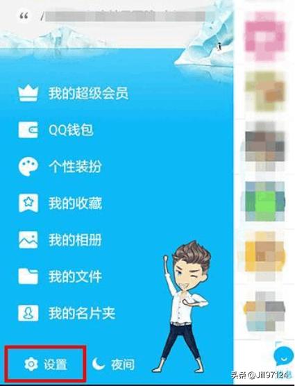 qq密码修改中心_qq密码修改中心,重置密码的步骤