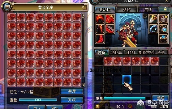dnf搞笑图片_dnf搞笑图片合集