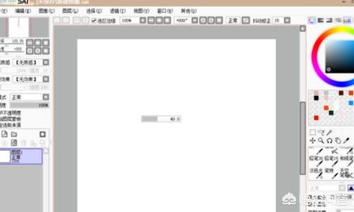 漫画格子_漫画格子模板