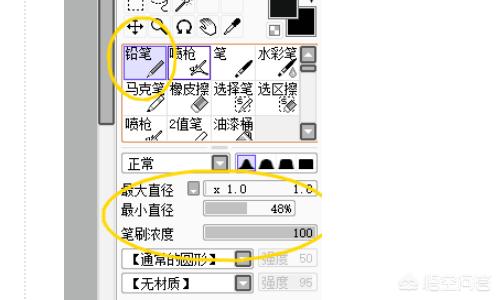 漫画格子_漫画格子模板
