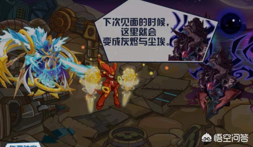 赛尔号光系精灵_赛尔号光系精灵大全图鉴