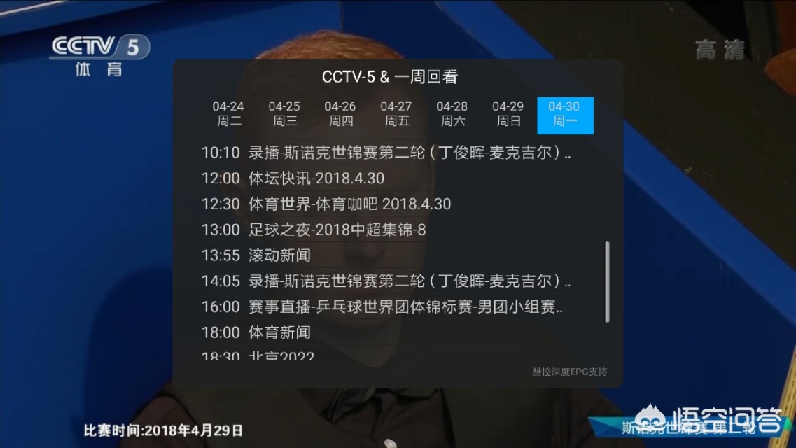 成为直播人的app_少女6夜半直播nba
