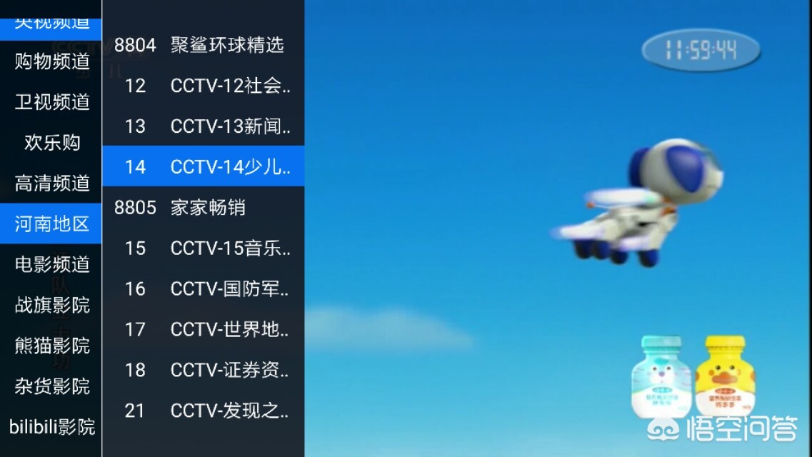 成为直播人的app_少女6夜半直播nba