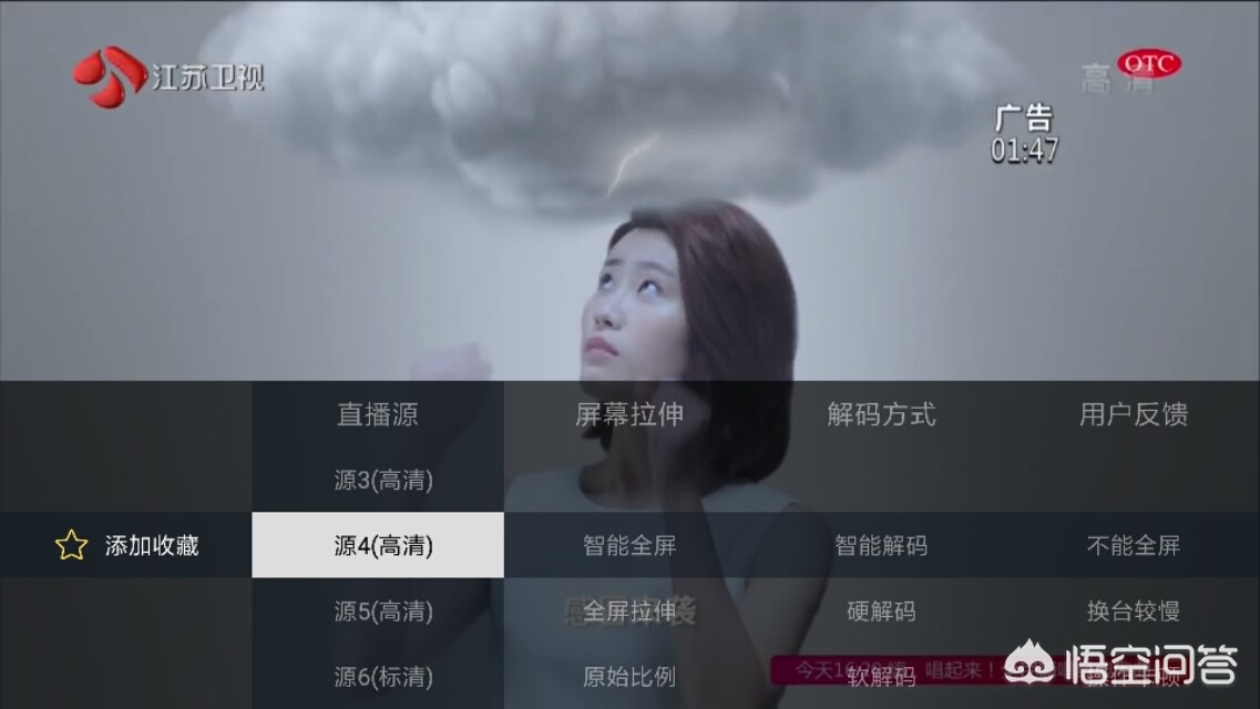 成为直播人的app_少女6夜半直播nba