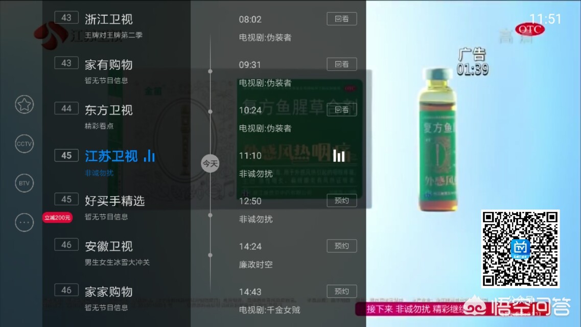 成为直播人的app_少女6夜半直播nba