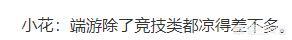 玩家最多的网络游戏_玩家最多的网络游戏排行榜
