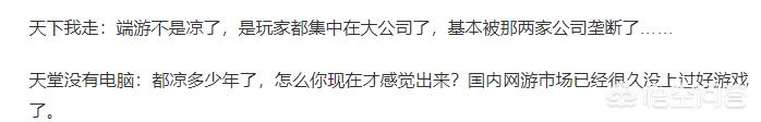 玩家最多的网络游戏_玩家最多的网络游戏排行榜