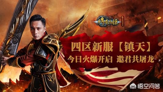 传奇广告代理_传奇广告网站代理