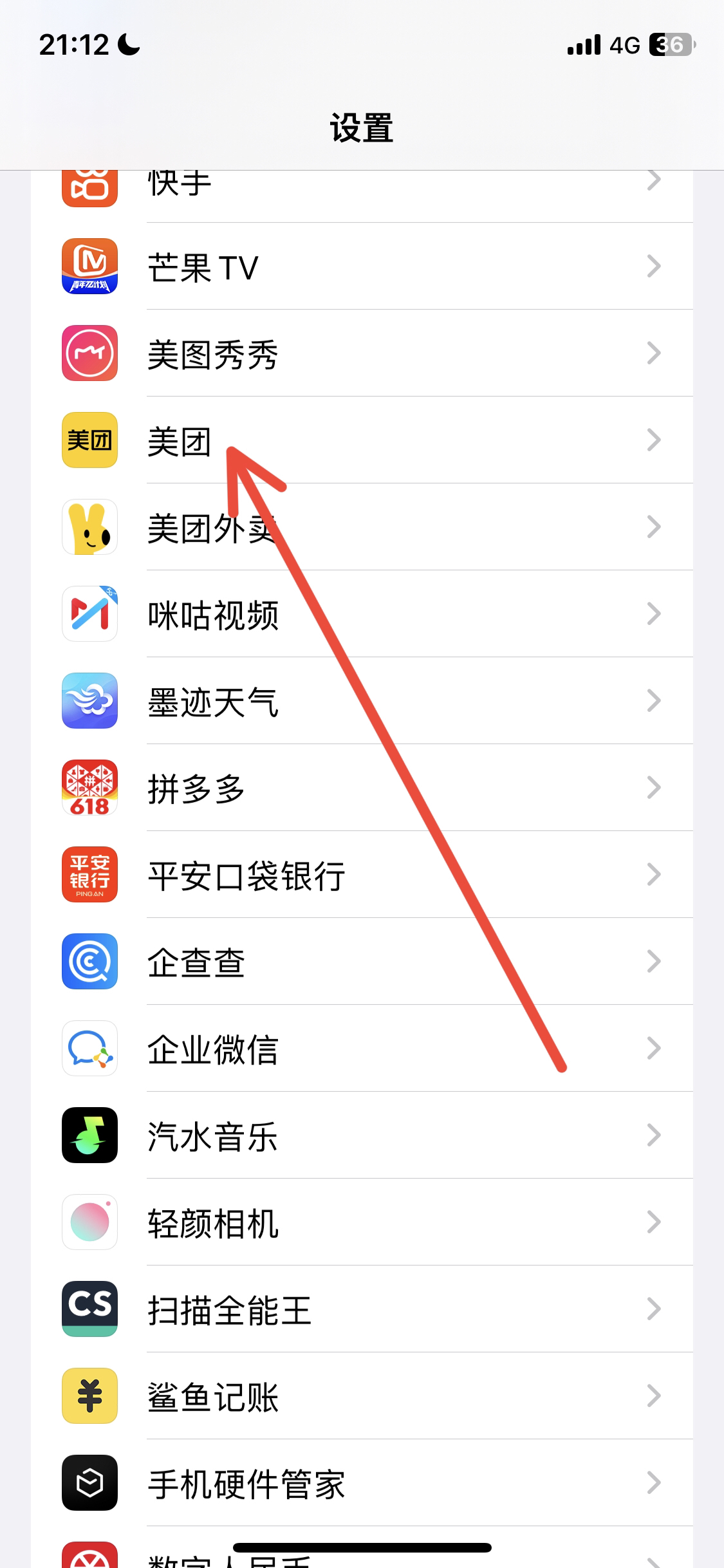 灵动岛怎么设置_灵动岛怎么设置苹果16promax怎么设置好看的图案