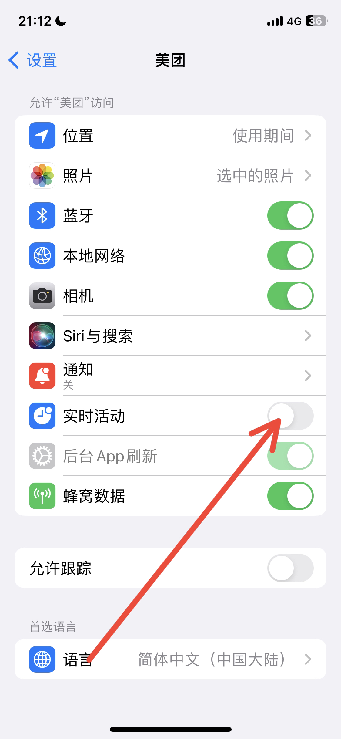 灵动岛怎么设置_灵动岛怎么设置苹果16promax怎么设置好看的图案