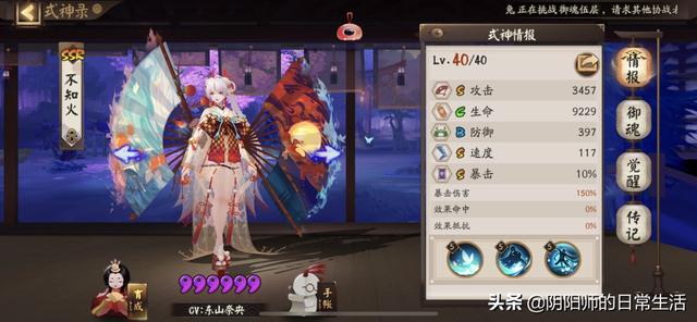 骷髅王攻略_骷髅王攻略一览