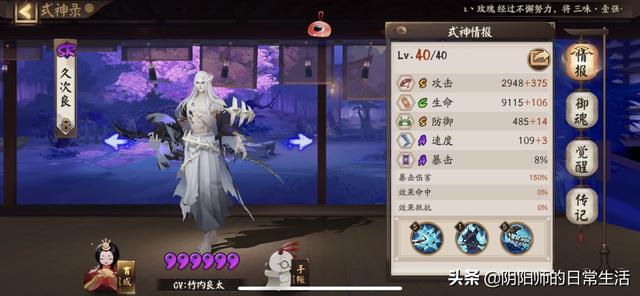 骷髅王攻略_骷髅王攻略一览