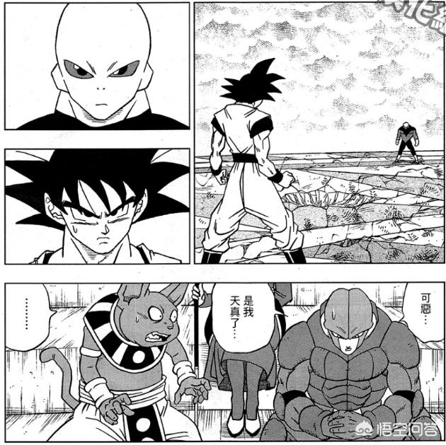 36漫画最新版下载应用_36漫画最新版本2.2.61下载