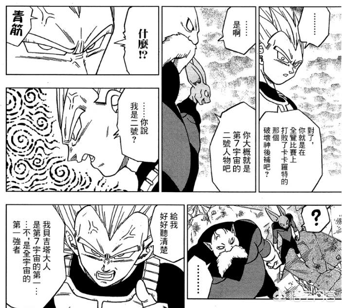 36漫画最新版下载应用_36漫画最新版本2.2.61下载