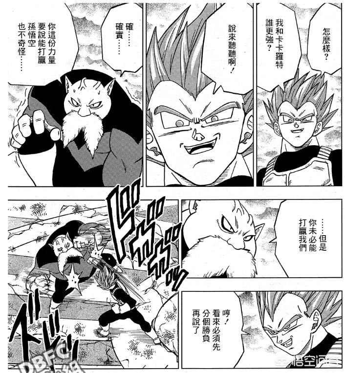 36漫画最新版下载应用_36漫画最新版本2.2.61下载