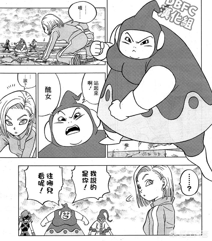 36漫画最新版下载应用_36漫画最新版本2.2.61下载
