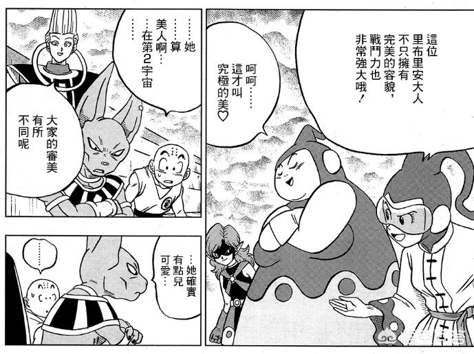 36漫画最新版下载应用_36漫画最新版本2.2.61下载
