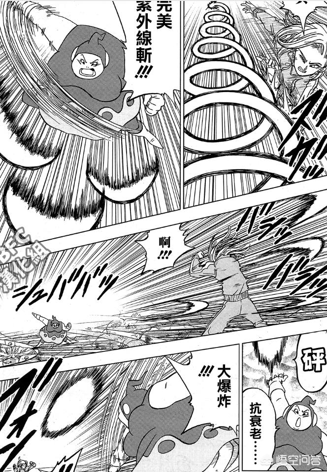 36漫画最新版下载应用_36漫画最新版本2.2.61下载