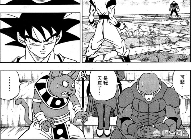 36漫画最新版下载应用_36漫画最新版本2.2.61下载