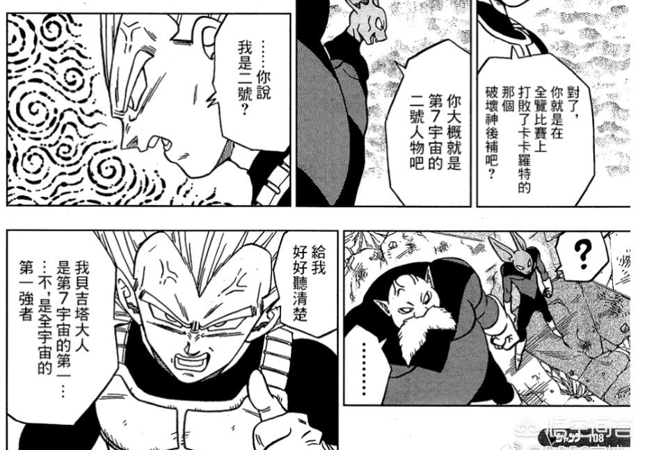 36漫画最新版下载应用_36漫画最新版本2.2.61下载