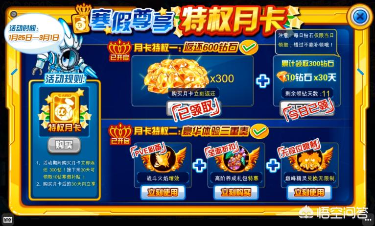赛尔号小游戏_赛尔号小游戏破解版
