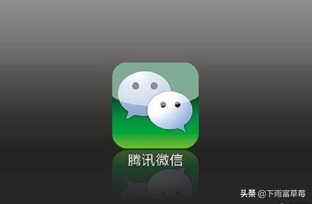 微信号怎么改第二次_微信号怎么改第二次微信号