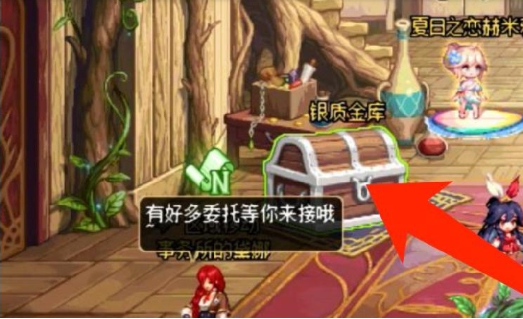 dnf仓库锁怎么设置_dnf仓库锁设置不提示怎么设置
