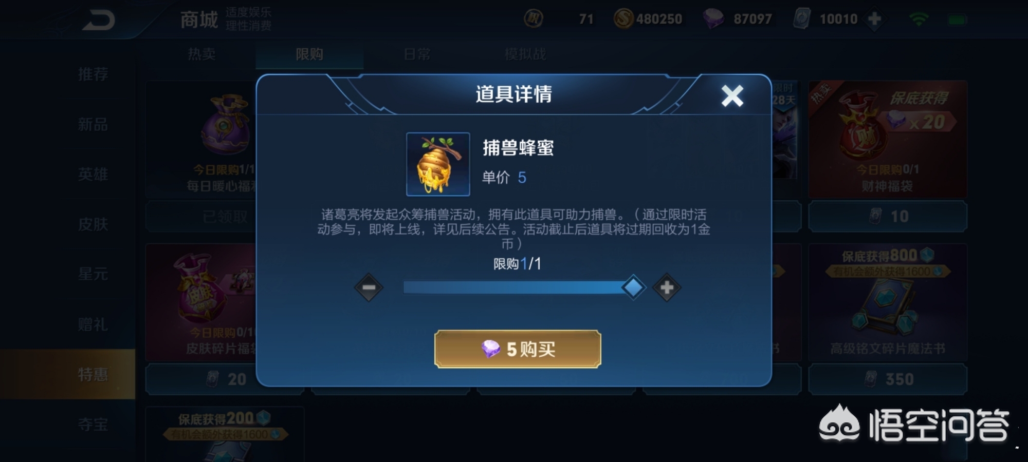 梦奇重做_梦奇重做时间