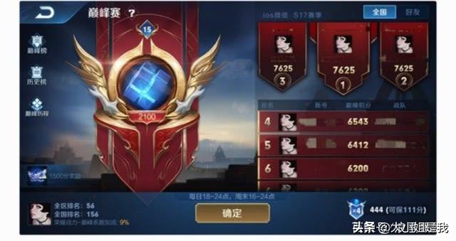 梦奇重做_梦奇重做时间
