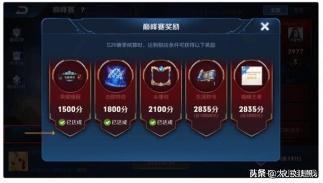 梦奇重做_梦奇重做时间