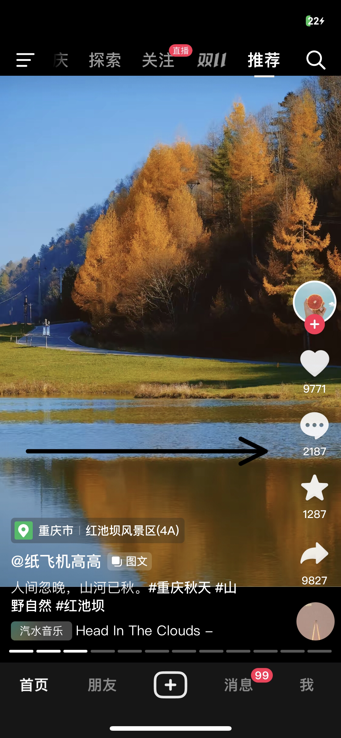 怎么关闭抖音月付功能_怎么关闭抖音月付功能 方法