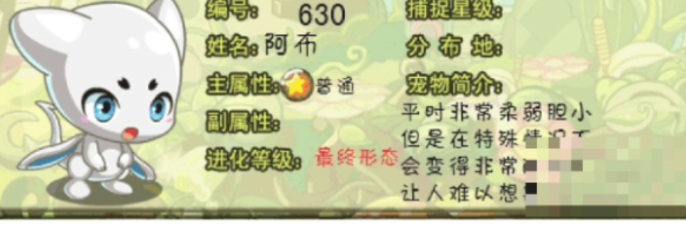 洛克王国之圣龙骑士_洛克王国之圣龙骑士 动画片