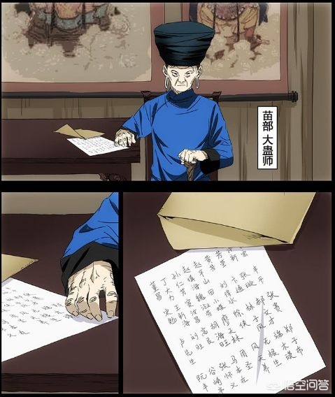 36漫画破解版2.2.60_36漫画破解版免广告2023
