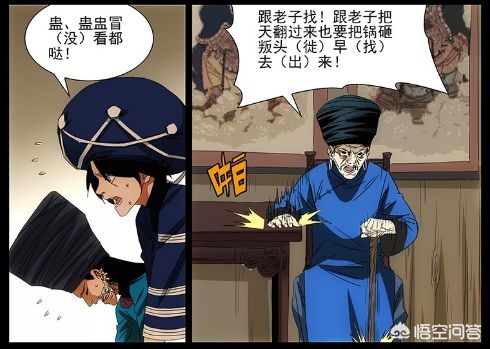 36漫画破解版2.2.60_36漫画破解版免广告2023