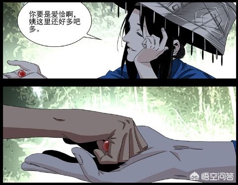 36漫画破解版2.2.60_36漫画破解版免广告2023