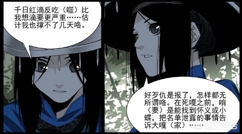 36漫画破解版2.2.60_36漫画破解版免广告2023