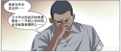 36漫画破解版2.2.60_36漫画破解版免广告2023