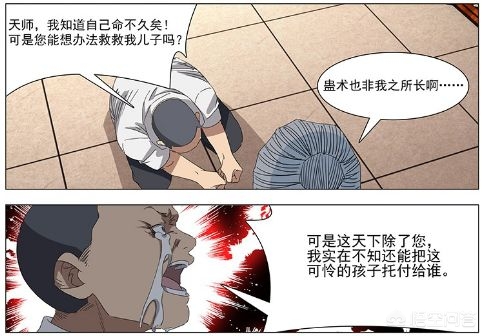 36漫画破解版2.2.60_36漫画破解版免广告2023