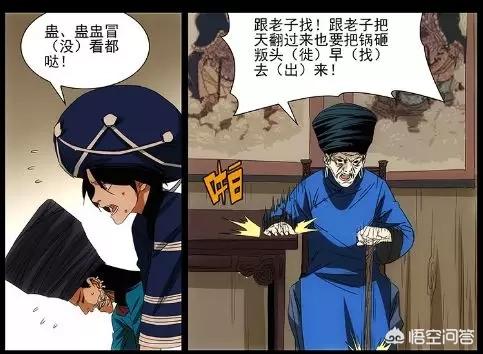 36漫画破解版2.2.60_36漫画破解版免广告2023