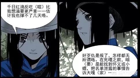 36漫画破解版2.2.60_36漫画破解版免广告2023