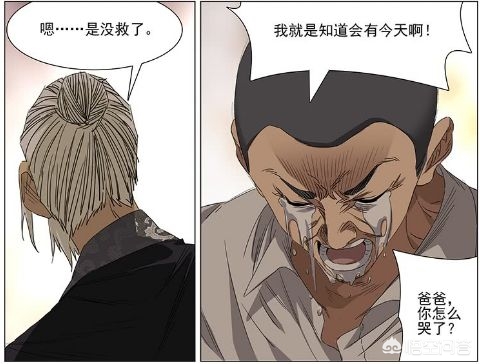 36漫画破解版2.2.60_36漫画破解版免广告2023