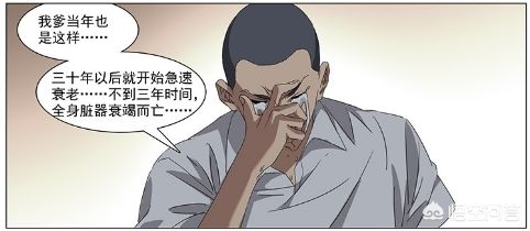 36漫画破解版2.2.60_36漫画破解版免广告2023