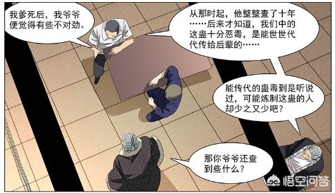 36漫画破解版2.2.60_36漫画破解版免广告2023