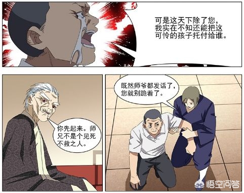 36漫画破解版2.2.60_36漫画破解版免广告2023