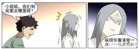 36漫画破解版2.2.60_36漫画破解版免广告2023