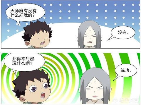 36漫画破解版2.2.60_36漫画破解版免广告2023