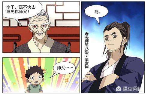 36漫画破解版2.2.60_36漫画破解版免广告2023